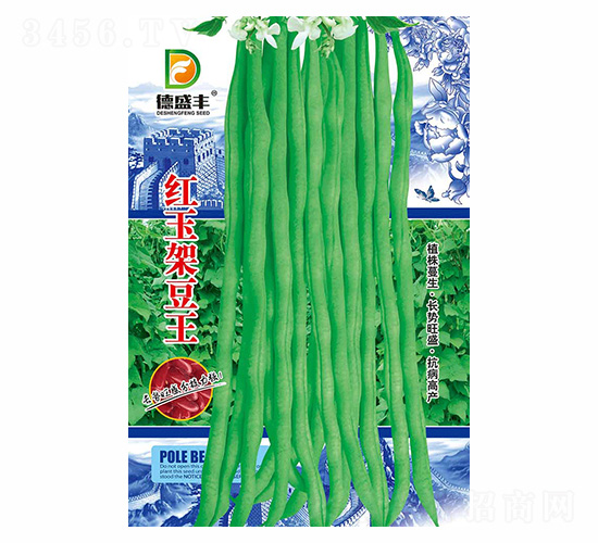 紅玉架豆王-德盛豐