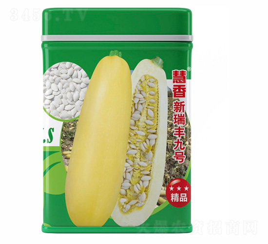 新瑞豐九號-德盛豐