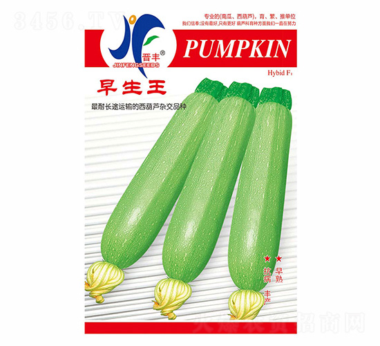 早生王-晉豐-德盛豐