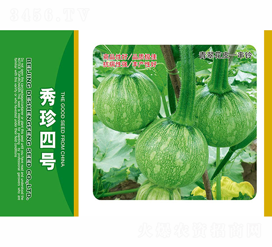 秀珍四號-德盛豐