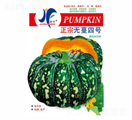 無蔓四號-晉豐-德盛豐