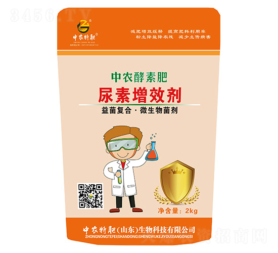 尿素增效劑-中農酵素肥-中農特肥