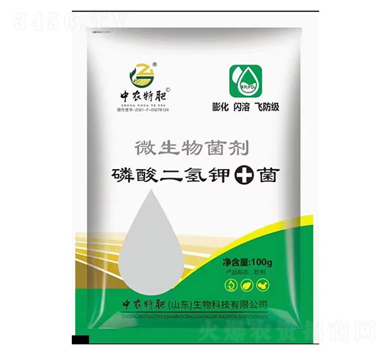 微生物菌劑-磷酸二氫鉀+菌-中農特肥