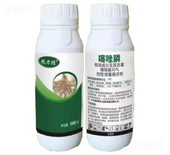30%噻唑膦微囊懸浮劑-根力結-鑫農國泰