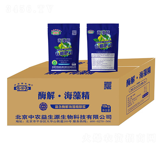 酶解·海藻精-農博豐-中農益生源