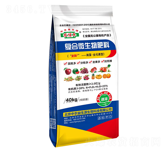 復合微生物肥料40kg-農博豐-中農益生源
