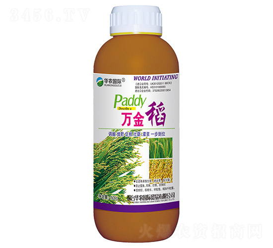 水稻專用液體肥料-萬金稻-華農國際