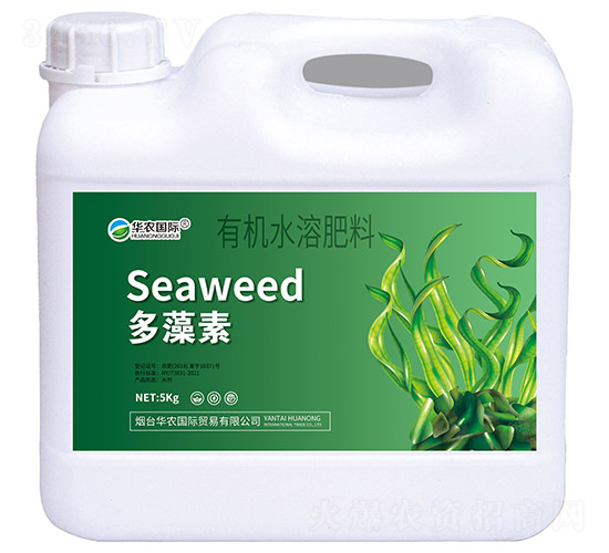 多藻素有機水溶肥料-華農國際