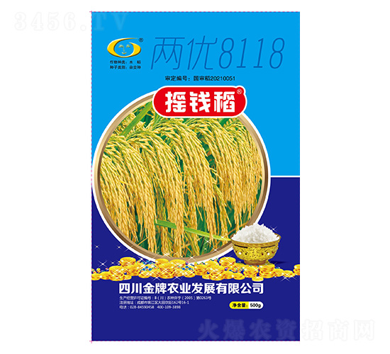 ˮN-Ƀ8118-uX-rI