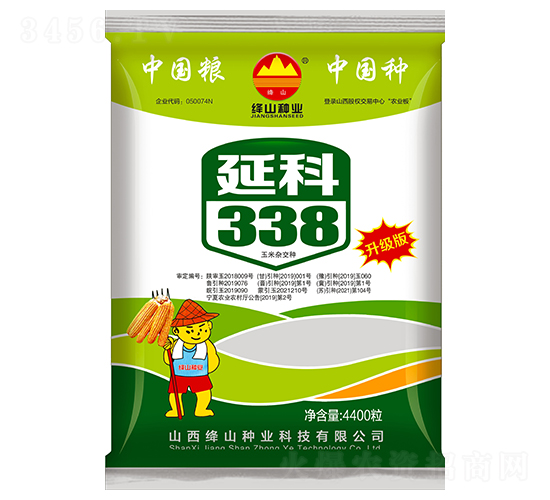 延科338-玉米種子-瑞恒農業