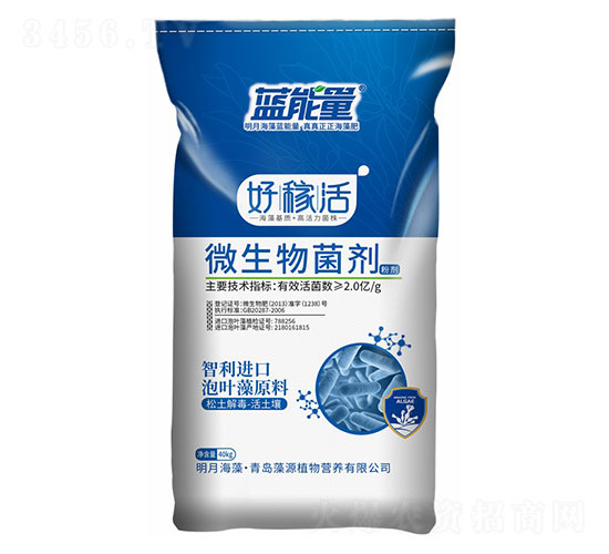 好稼活微生物菌劑-藍能量-藻源植物