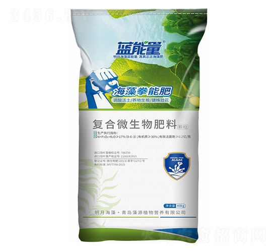 復合微生物肥料-海藻拳能肥-藍能量-藻源植物