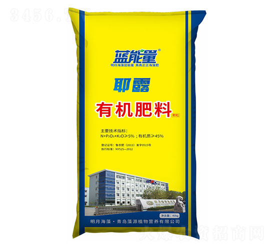 耶露有機(jī)肥料-藍(lán)能量-藻源植物
