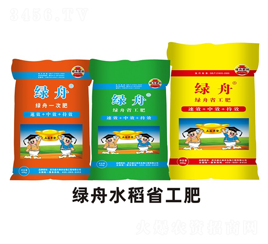 綠舟（水稻省工肥）-盛大生物