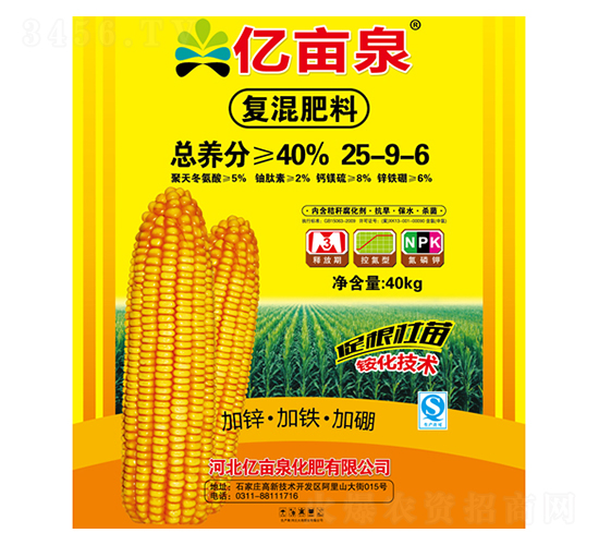 復(fù)混肥料25-9-6-億畝泉
