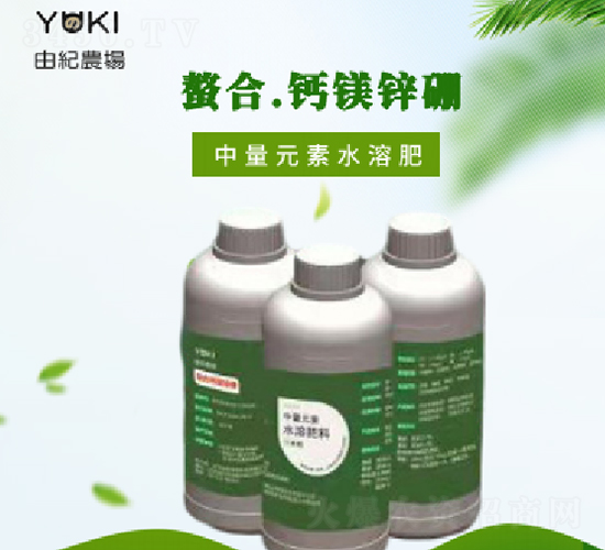 鈣鎂鋅硼螯合肥-由紀生物