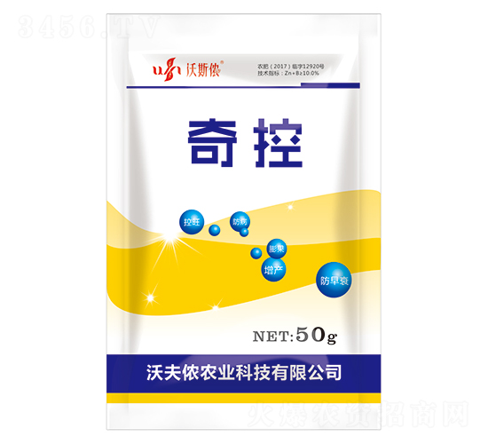 奇控-沃夫儂