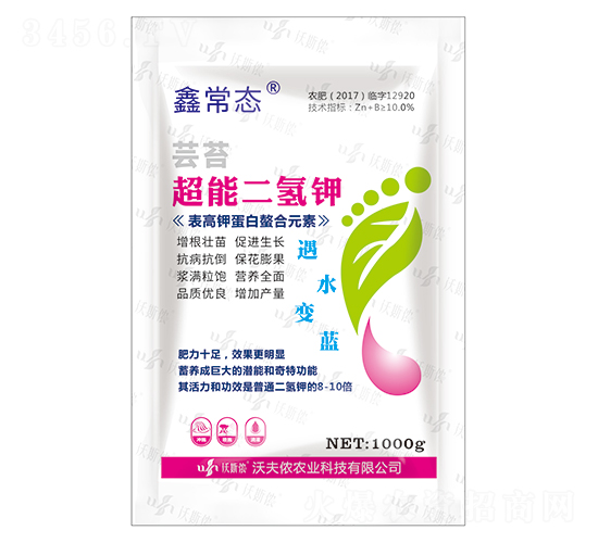 蕓苔超能二氫鉀-鑫常態-沃夫儂
