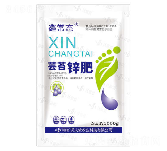 蕓苔鋅肥-鑫常態-沃夫儂