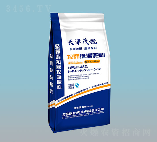 控釋摻混肥料26-10-12-茂施聯合