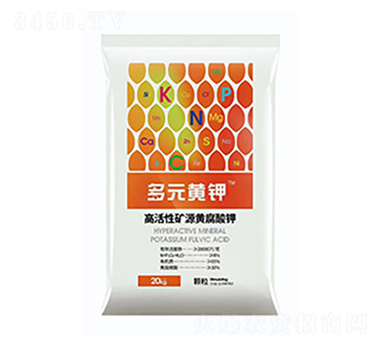 高活性礦源黃腐酸鉀-多元黃鉀-紀源生物