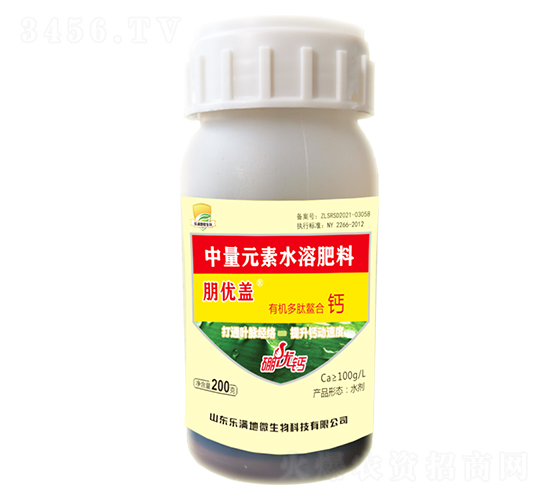 有機多肽螯合鈣-朋優蓋-樂滿地微