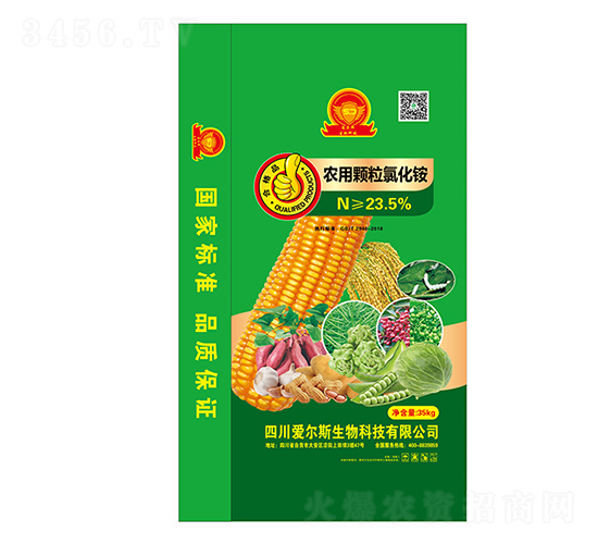 農用顆粒氯化銨-愛爾斯生物