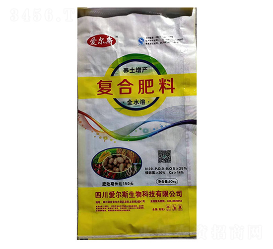全水溶復合肥料-愛爾斯生物