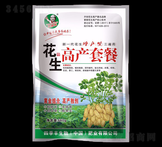 花生高產套餐-四季豐