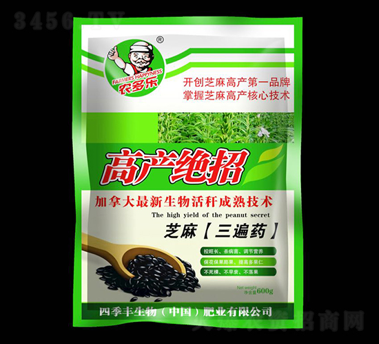 芝麻三遍藥-高產絕招-四季豐