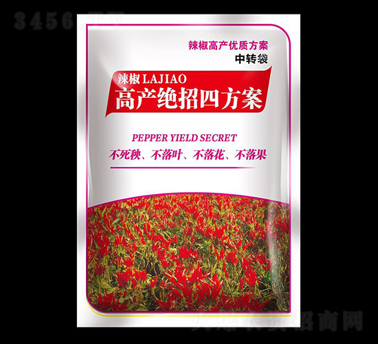 高產絕招四方案-四季豐