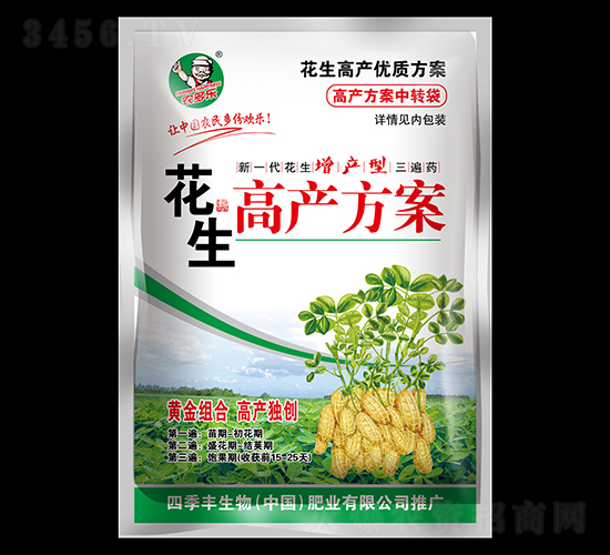 花生高產方案-四季豐