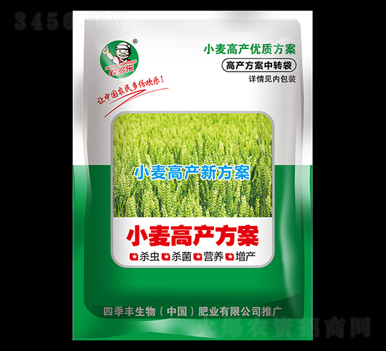 小麥高產方案-四季豐