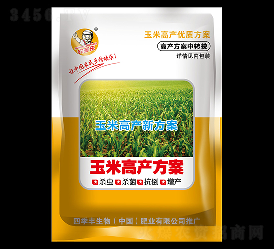 玉米高產新方案-四季豐