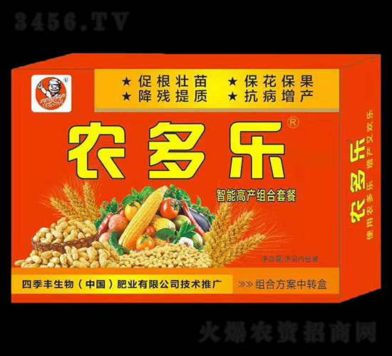 農多樂-四季豐