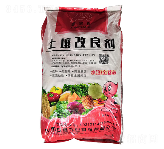25kg土壤改良劑-鑫安良-安良農業