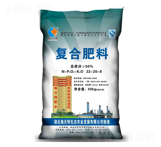鑫方圓復合肥料22-20-8-施沃特