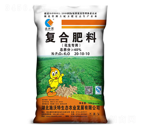 花生專用復合肥料20-10-10-施沃特