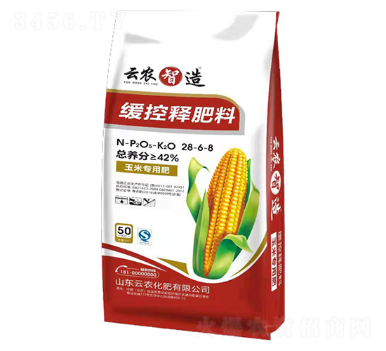 緩控釋肥料28-6-8-云農智造-云農化肥