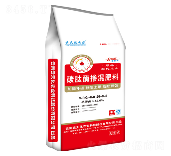 碳肽酶摻混肥料26-8-8-云天化云農-云農化肥