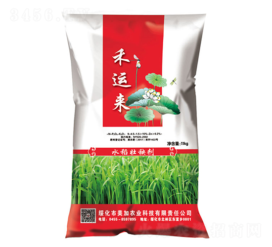 11kg水稻壯秧劑-禾運來-飛凡農業