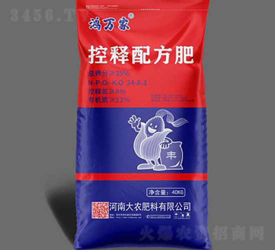 控釋配方肥24-8-3-鴻萬家-大農肥料