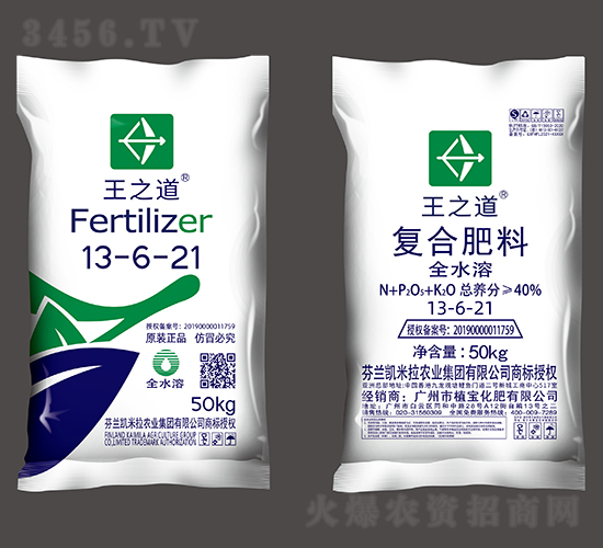 全水溶復(fù)合肥料13-6-21-王之道-植寶化肥