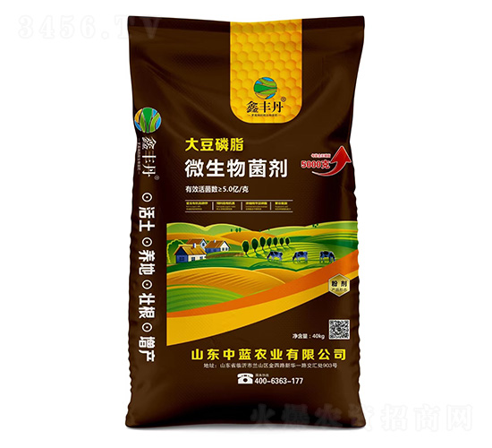 大豆磷脂微生物菌劑-鑫豐丹-中藍農業