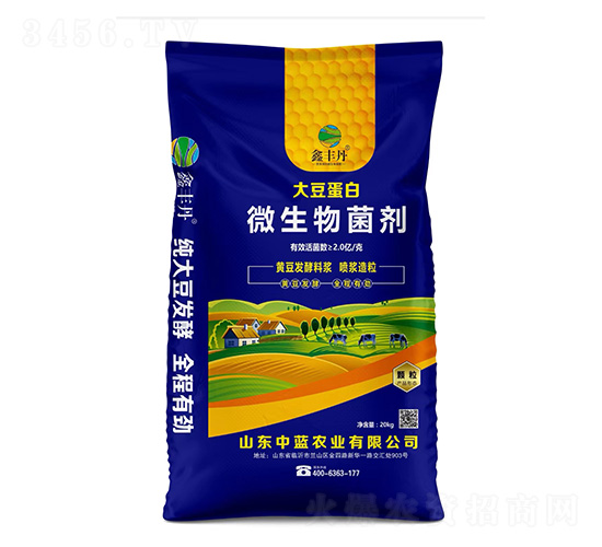 大豆蛋白微生物菌劑-鑫豐丹-中藍農業