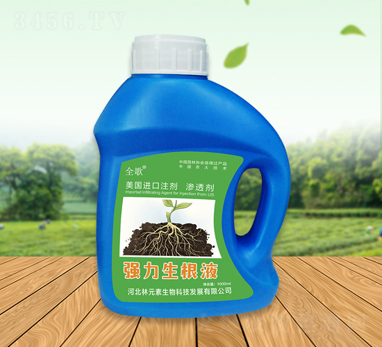 全歌強力生根液-林元素