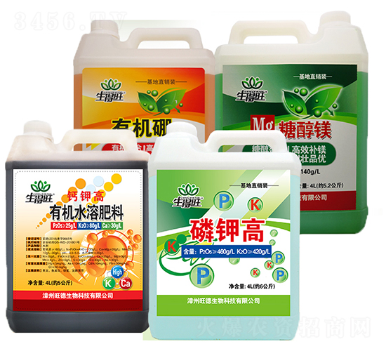 月子肥套餐果樹采果肥營養組合-生得旺-旺德生物