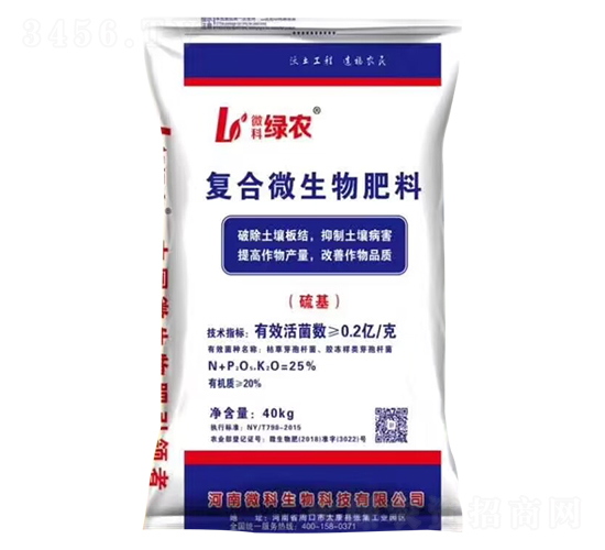 復合微生物肥料-微科綠農
