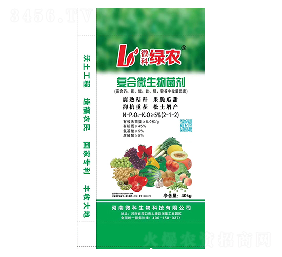 復合微生物菌劑-微科綠農