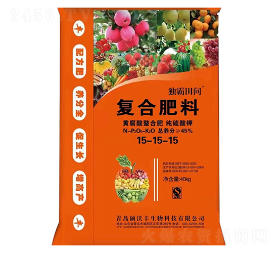 黃腐酸螯合純硫酸鉀復合肥料15-15-15-獨霸田間-碩沃豐